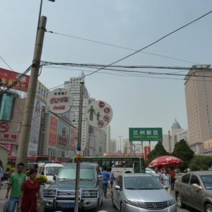 Lanzhou Bus Terminal